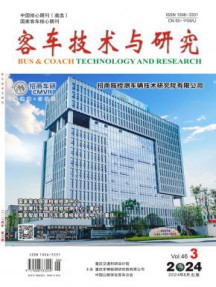 客车技术与研究杂志